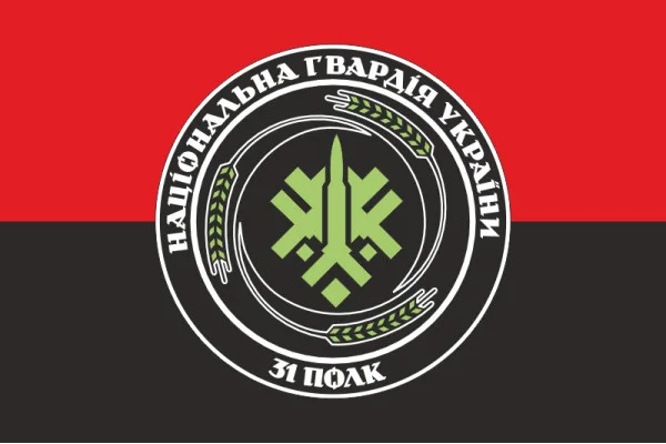 Флаг 31 ОП (отдельный полк) НГУ. Вариант-26 Флаг 31 ОП (отдельный полк) НГУ. Вариант-26