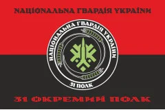 Флаг 31 ОП (отдельный полк) НГУ. Вариант-27