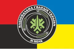 Флаг 31 ОП (отдельный полк) НГУ. Вариант-28