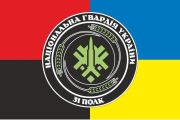 Флаг 31 ОП (отдельный полк) НГУ. Вариант-28 Флаг 31 ОП (отдельный полк) НГУ. Вариант-28