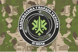 Флаг 31 ОП (отдельный полк) НГУ. Вариант-29 Флаг 31 ОП (отдельный полк) НГУ. Вариант-29