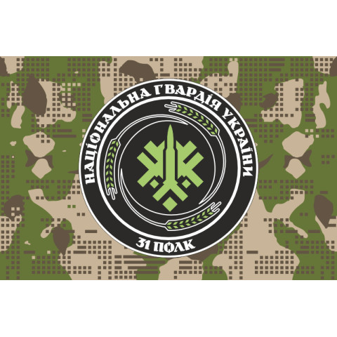 Флаг 31 ОП (отдельный полк) НГУ. Вариант-29