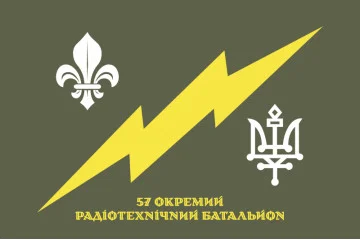 Флаг 57 ОРТБ (отдельный радиотехнический батальон) ВСУ. Вариант-02 Флаг 57 ОРТБ (отдельный радиотехнический батальон) ВСУ. Вариант-02