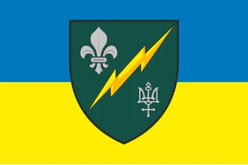 Флаг 57 ОРТБ (отдельный радиотехнический батальон) ВСУ. Вариант-03 Флаг 57 ОРТБ (отдельный радиотехнический батальон) ВСУ. Вариант-03
