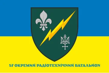 Флаг 57 ОРТБ (отдельный радиотехнический батальон) ВСУ. Вариант-04 Флаг 57 ОРТБ (отдельный радиотехнический батальон) ВСУ. Вариант-04