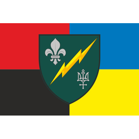 Прапор 57 ОРТБ (окремий радіотехнічний батальйон) ЗСУ. Варіант-07 Прапор 57 ОРТБ (окремий радіотехнічний батальйон) ЗСУ. Варіант-07
