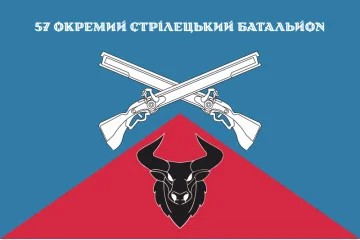Флаг 57 ОСБ (отдельный стрелковый батальон) ВСУ. Вариант-14 Флаг 57 ОСБ (отдельный стрелковый батальон) ВСУ. Вариант-14