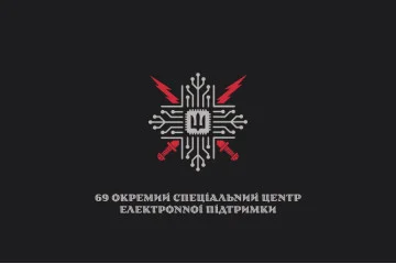 Флаг 69 ОСЦЭП (отдельный специальный центр электронной поддержки) ВСУ. Вариант-02 Флаг 69 ОСЦЭП (отдельный специальный центр электронной поддержки) ВСУ. Вариант-02