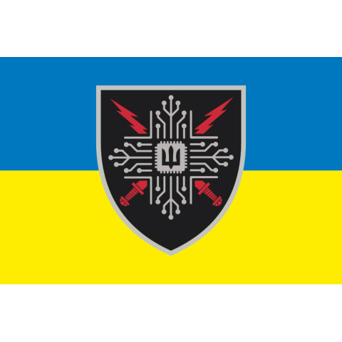 Прапор 69 ОСЦЕП (окремий спеціальний центр електронної підтримки) ЗСУ. Варіант-05