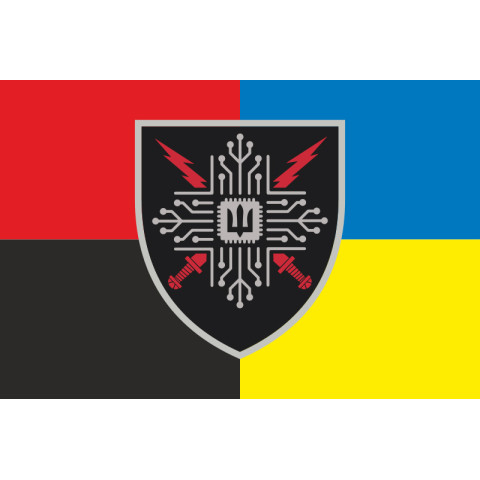 Прапор 69 ОСЦЕП (окремий спеціальний центр електронної підтримки) ЗСУ. Варіант-09