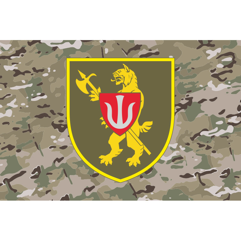 Прапор 94 ОБОО (окремий батальйон охорони та обслуговування) ЗСУ. Варіант-08 Прапор 94 ОБОО (окремий батальйон охорони та обслуговування) ЗСУ. Варіант-08