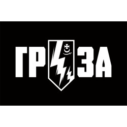 Флаг 3 БОН (батальон оперативного назначения) «ГРОЗА» 1 БрОН НГУ «БУРЕВІЙ». Вариант-04