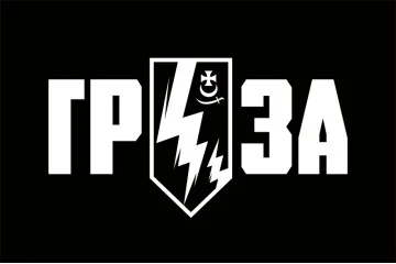 Флаг 3 БОН (батальон оперативного назначения) «ГРОЗА» 1 БрОН НГУ «БУРЕВІЙ». Вариант-04
