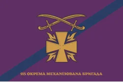 Прапор 115 ОМБр (окрема механізована бригада) ЗСУ. Варіант-11