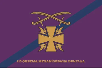Флаг 115 ОМБр (отдельная механизированная бригада) ВСУ. Вариант-11