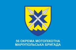 Флаг 56 ОМПБр (отдельная мотопехотная бригада) ВСУ. Вариант-19 Флаг 56 ОМПБр (отдельная мотопехотная бригада) ВСУ. Вариант-19