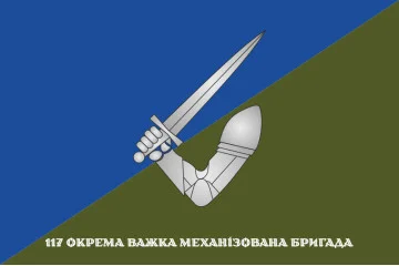 Флаг 117 ОМБр (отдельная механизированная бригада) ВСУ. Вариант-19 Флаг 117 ОМБр (отдельная механизированная бригада) ВСУ. Вариант-19