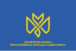 Флаг 128 ОТМБр (отдельная тяжелая механизированная бригада) ВСУ «Дикое Поле». Вариант-14 Флаг 128 ОТМБр (отдельная тяжелая механизированная бригада) ВСУ «Дикое Поле». Вариант-14