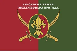 Флаг 129 ОТМБр (отдельная тяжелая механизированная бригада) ВСУ. Вариант-15