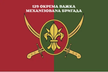 Флаг 129 ОТМБр (отдельная тяжелая механизированная бригада) ВСУ. Вариант-15 Флаг 129 ОТМБр (отдельная тяжелая механизированная бригада) ВСУ. Вариант-15