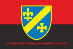 Прапор 151 ОРБ (окремий розвідувальний батальйон) ЗСУ. Варіант-06