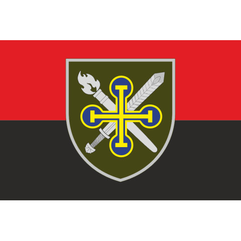 Прапор 138 НБМТЗ (навчальний батальйон матеріально-техничного забезпечення) ЗСУ. Варіант-05