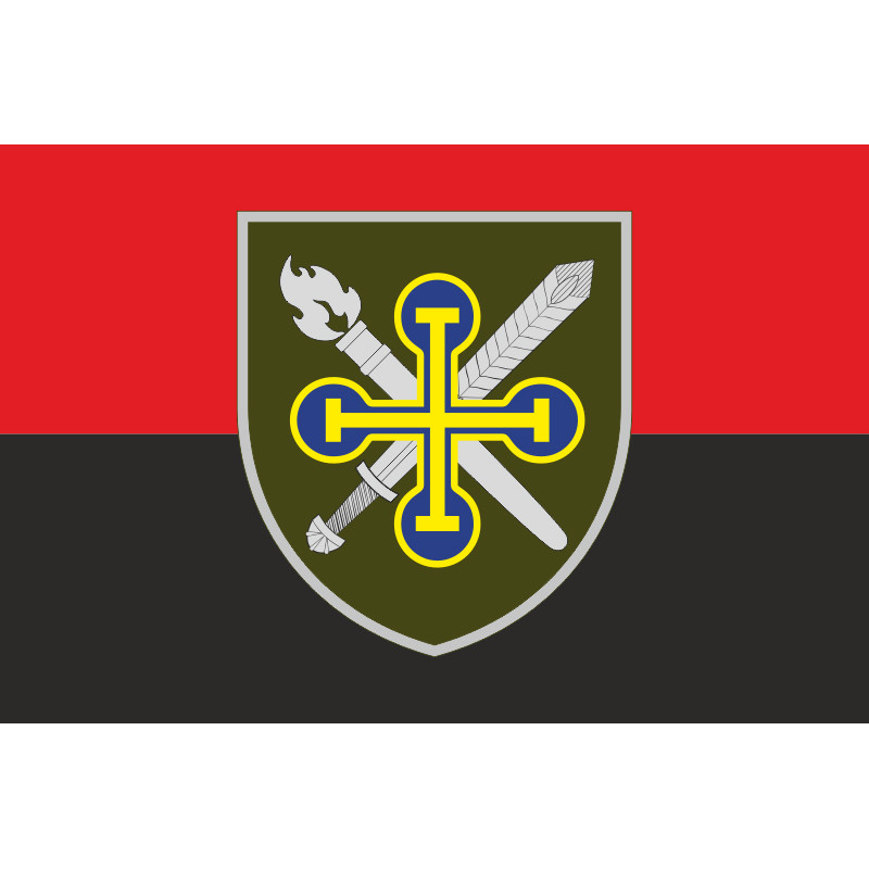 Прапор 138 НБМТЗ (навчальний батальйон матеріально-техничного забезпечення) ЗСУ. Варіант-05 Прапор 138 НБМТЗ (навчальний батальйон матеріально-техничного забезпечення) ЗСУ. Варіант-05