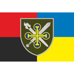 Прапор 138 НБМТЗ (навчальний батальйон матеріально-техничного забезпечення) ЗСУ. Варіант-07 Прапор 138 НБМТЗ (навчальний батальйон матеріально-техничного забезпечення) ЗСУ. Варіант-07