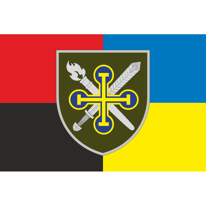 Прапор 138 НБМТЗ (навчальний батальйон матеріально-техничного забезпечення) ЗСУ. Варіант-07 Прапор 138 НБМТЗ (навчальний батальйон матеріально-техничного забезпечення) ЗСУ. Варіант-07