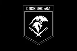 Флаг 18 Бр (бригада) НГУ «Славянская». Вариант-10