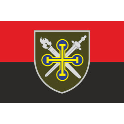 Прапор 184 НЦ (навчальний центр) НАСВ ЗСУ. Варіант-14
