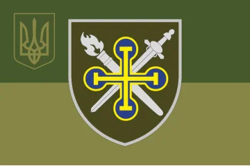 Прапор 184 НЦ (навчальний центр) НАСВ ЗСУ. Варіант-18 Прапор 184 НЦ (навчальний центр) НАСВ ЗСУ. Варіант-18