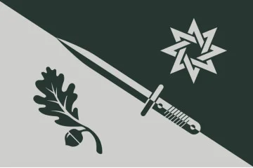 Флаг 152 ОЕБр (отдельная егерская бригада) ВСУ. Вариант-15 Флаг 152 ОЕБр (отдельная егерская бригада) ВСУ. Вариант-15