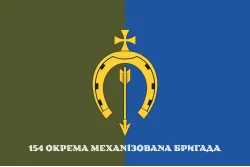 Прапор 154 ОМБр (окрема механізована бригада) ЗСУ. Варіант-27