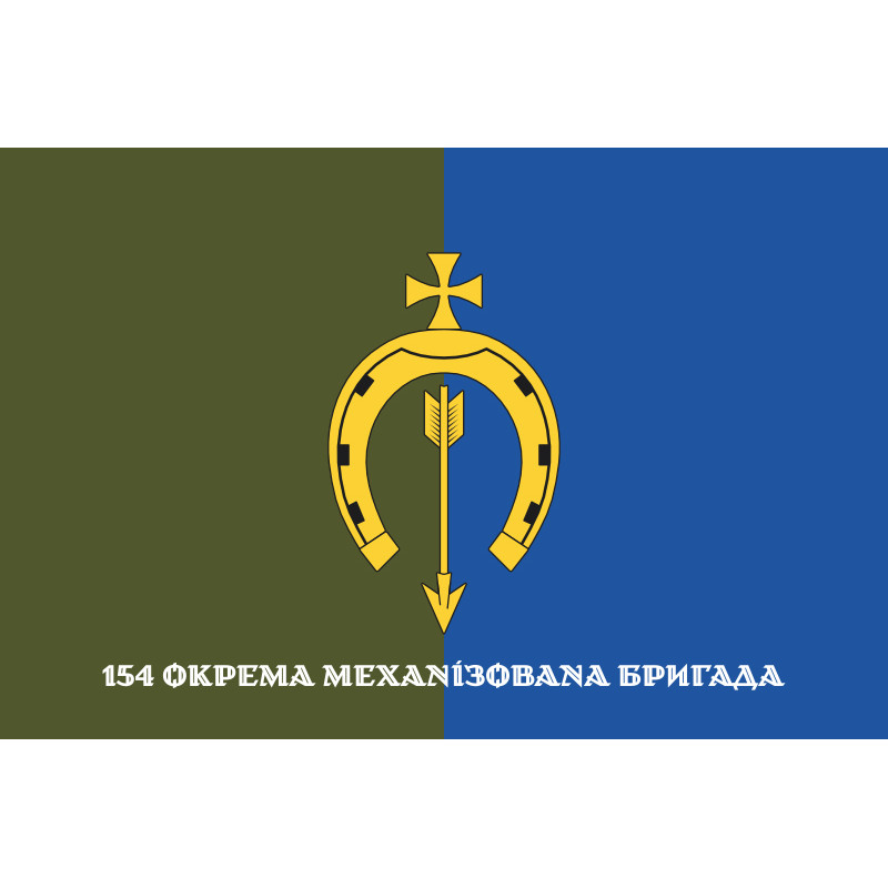 Флаг 154 ОМБр (отдельная механизированная бригада) ВСУ. Вариант-27 Флаг 154 ОМБр (отдельная механизированная бригада) ВСУ. Вариант-27