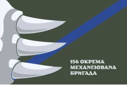 Прапор 156 ОМБр (окрема механізована бригада) ЗСУ. Варіант-08 Прапор 156 ОМБр (окрема механізована бригада) ЗСУ. Варіант-08