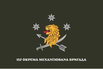 Флаг 157 ОМБр (отдельная механизированная бригада) ВСУ. Вариант-09
