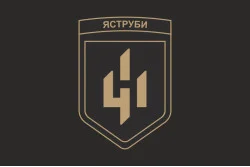 Прапор 411 ОБрБпС (окрема бригада безпілотних систем) ЗСУ «Яструби». Варіант-06