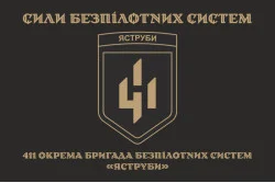 Прапор 411 ОБрБпС (окрема бригада безпілотних систем) ЗСУ «Яструби». Варіант-07 Прапор 411 ОБрБпС (окрема бригада безпілотних систем) ЗСУ «Яструби». Варіант-07