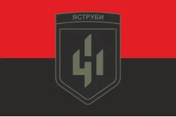Прапор 411 ОБрБпС (окрема бригада безпілотних систем) ЗСУ «Яструби». Варіант-10 Прапор 411 ОБрБпС (окрема бригада безпілотних систем) ЗСУ «Яструби». Варіант-10