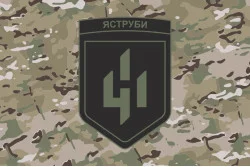 Флаг 411 ОБрБпС (отдельная бригада беспилотных систем) ВСУ «Ястребы». Вариант-13 Флаг 411 ОБрБпС (отдельная бригада беспилотных систем) ВСУ «Ястребы». Вариант-13