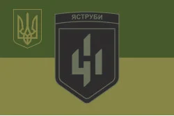 Флаг 411 ОБрБпС (отдельная бригада беспилотных систем) ВСУ «Ястребы». Вариант-14 Флаг 411 ОБрБпС (отдельная бригада беспилотных систем) ВСУ «Ястребы». Вариант-14