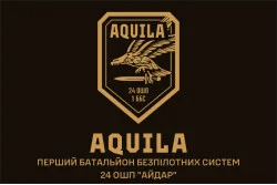 Флаг 1 ББпС (батальон беспилотных систем) «AQUILA» 24 ОШП ВСУ «Айдар». Вариант-01 Флаг 1 ББпС (батальон беспилотных систем) «AQUILA» 24 ОШП ВСУ «Айдар». Вариант-01
