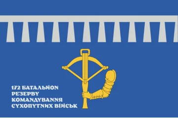 Флаг 172 батальона резерва командования Сухопутных войск ВСУ. Вариант-02 Флаг 172 батальона резерва командования Сухопутных войск ВСУ. Вариант-02