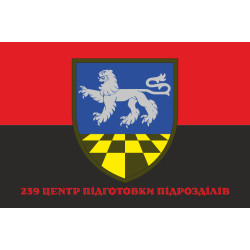 Флаг 239 ЦПП (центр подготовки подразделений) ВСУ. Вариант-06 Флаг 239 ЦПП (центр подготовки подразделений) ВСУ. Вариант-06