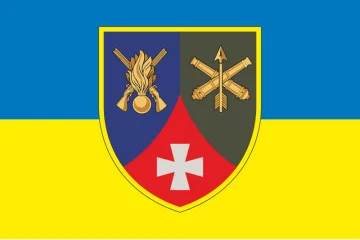 Прапор 233 ЦПП (центр підготовки підрозділів) ЗСУ. Варіант-03