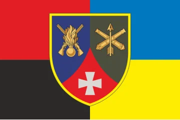 Прапор 233 ЦПП (центр підготовки підрозділів) ЗСУ. Варіант-07