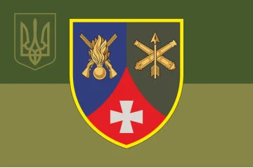 Прапор 233 ЦПП (центр підготовки підрозділів) ЗСУ. Варіант-09