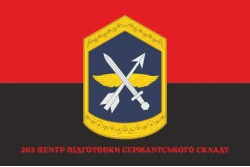 Прапор 202 ЦПСС (центр підготовки сержантського складу) ЗСУ. Варіант-06 Прапор 202 ЦПСС (центр підготовки сержантського складу) ЗСУ. Варіант-06