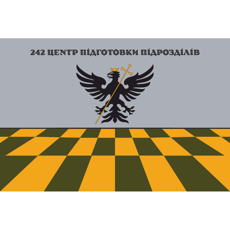 Прапор 242 ЦПП (центр підготовки підрозділів) ЗСУ. Варіант-08 Прапор 242 ЦПП (центр підготовки підрозділів) ЗСУ. Варіант-08